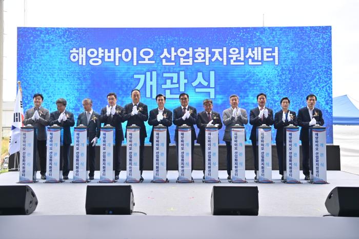해양바이오산업 핵심거점 날개 편다 기사 이미지