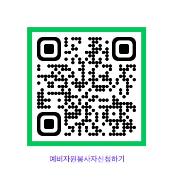 “2027 충청 U대회, 예비 자원봉사자 모집 개시” 기사 이미지