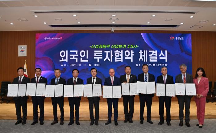 예산에 ‘아랍’ 자본…외자유치 40억$ 돌파 기사 이미지