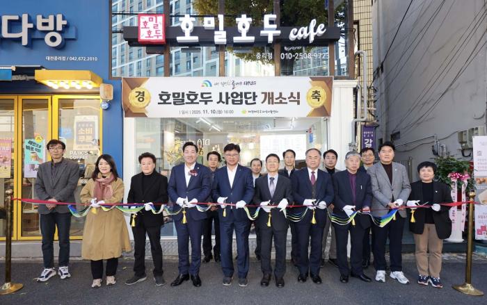 대전 대덕구 ‘호밀호두 중리점’ 개소… 청년 자립·지역경제 강화 나서 기사 이미지