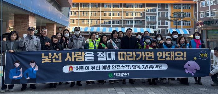 어린이 안전, 함께 지켜 나가요! 기사 이미지