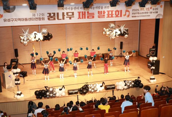 유성구 지역아동센터연합회, ‘꿈나무재능교실’ 마무리 새창으로 읽기 기사 이미지