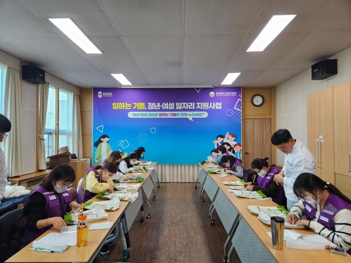 ‘일하는 기쁨’ 공동작업장, 보은군 신규 개소 올해 도내 7개 시군으로 확대 운영 기사 이미지