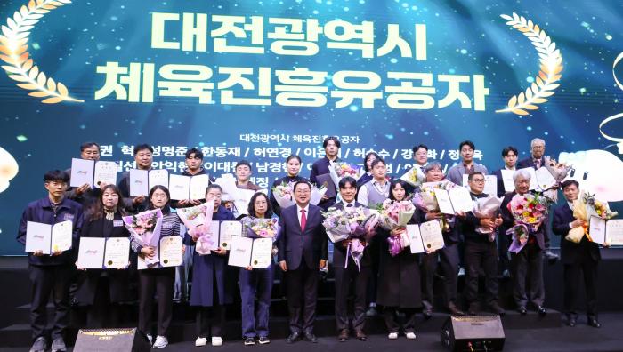 2025 대전 체육을 빛낸 영광의 얼굴들 기사 이미지