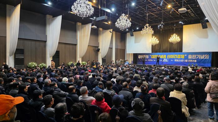 황인호 전 동구청장, "신야간경제" 출판기념회 기사 이미지