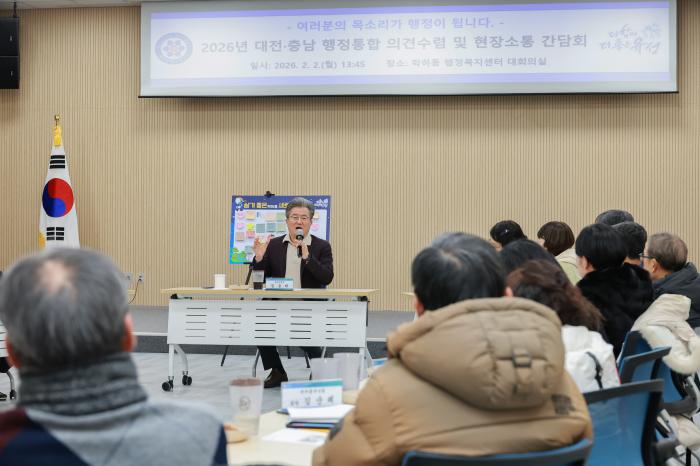 유성구, 13개 동 순회 행정통합 설명·현장행정 마무리 기사 이미지