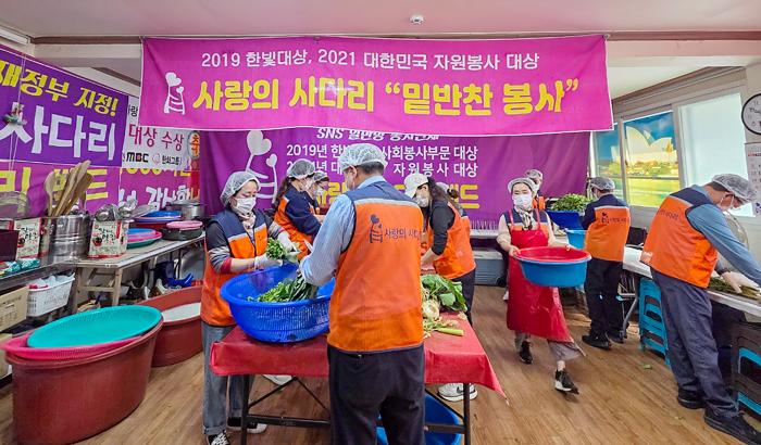 사랑의 사다리 밴드, 대전 대덕구 중리동 저소득 가구에 밑반찬 정기 후원 ‘눈길’ 기사 이미지