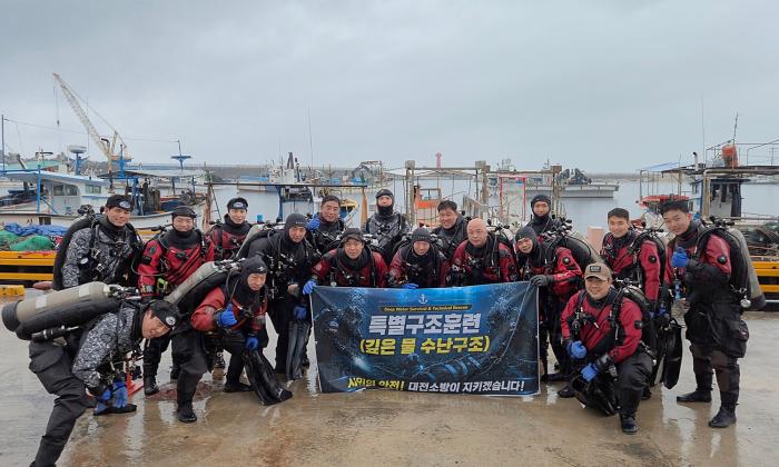 대전소방, 고난도 수난사고 대비 깊은 물 구조훈련 실시 기사 이미지