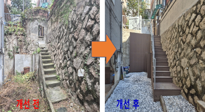 용산구 후암동, 방치된 위험 담장‧계단 정비...주민 안전길로 재탄생 기사 이미지