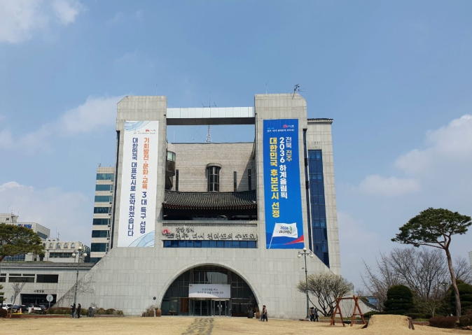 전주시, 신재생에너지 기업과 탄소국가산단 투자 협약 기사 이미지