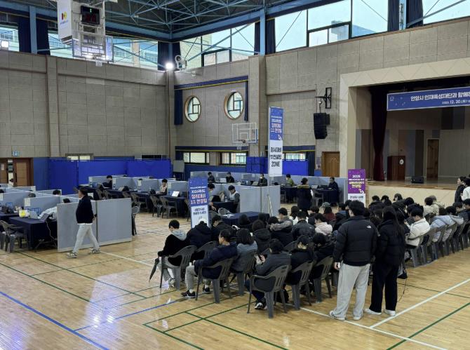 안양시 인재육성재단, 2026학년도 대비 정시 컨설팅·금융 리터러시 컨설팅 성황리에 마무리 기사 이미지