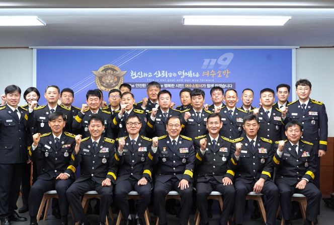 여수소방서, 2026년 시무식 개최… “시민 안전 최우선으로 한 해 출발” 기사 이미지