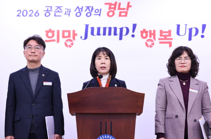 경남도, 2026년 도민 피부에 와닿는 복지시책 추진한다 기사 이미지