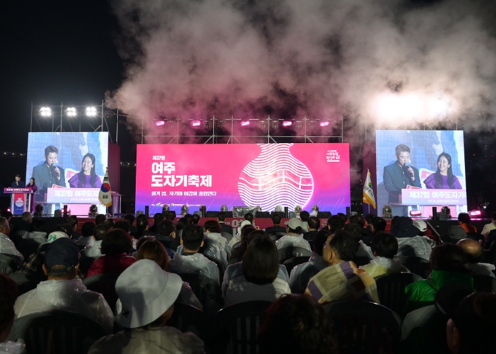 여주도자기축제, 문화체육관광부 ‘로컬100’ 최종 선정 기사 이미지