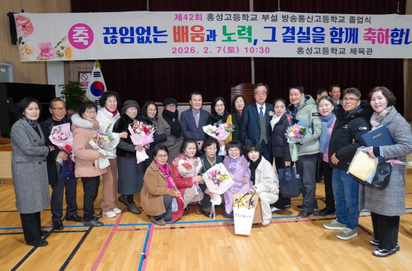 충남교육청, 열정으로 일궈낸 졸업, 여러분의 새로운 시작을 응원합니다 기사 이미지