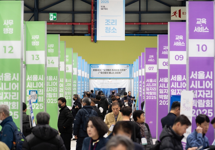 - 서울시, 일자리 지원 거점 늘리고 일하고 싶은 시니어에 좋은 일자리 연결한다 - 기사 이미지