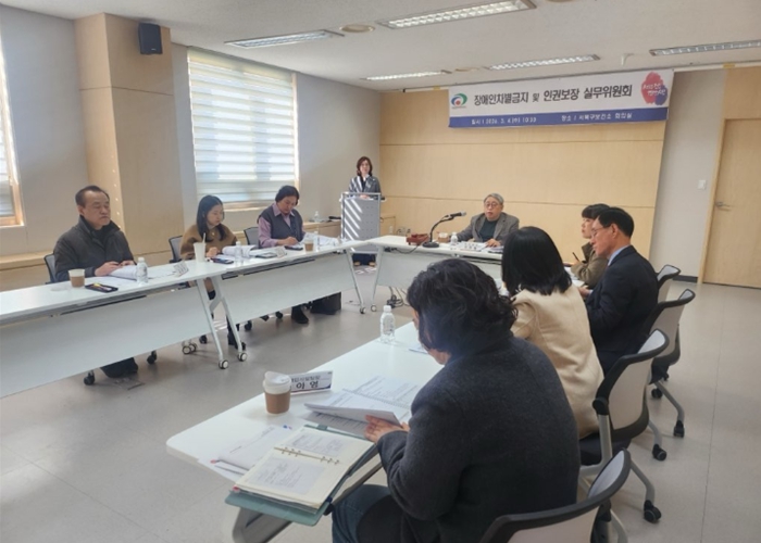 천안시, ‘장애인 차별 없는 도시’ 조성… 인권보장 시행계획 확정 기사 이미지