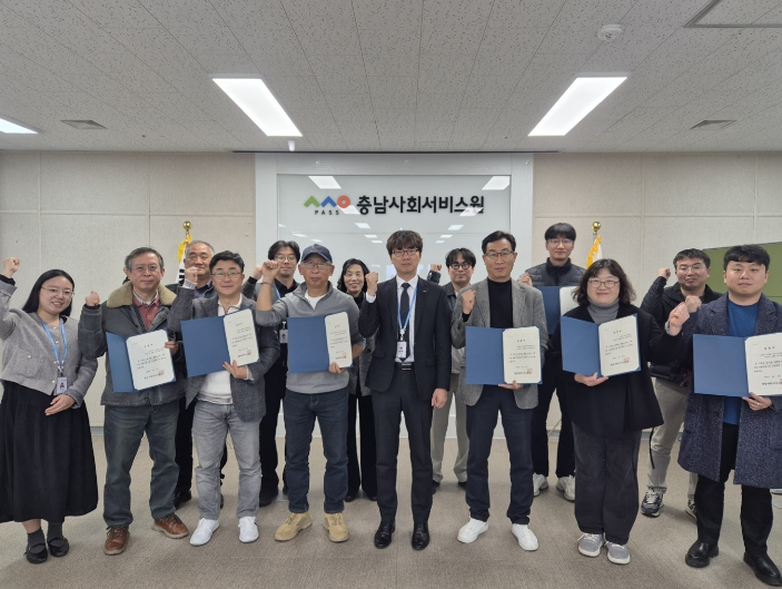 충남사회서비스원, 농·어촌 돌봄시스템 구축사업 수행기관 간담회 개최 기사 이미지