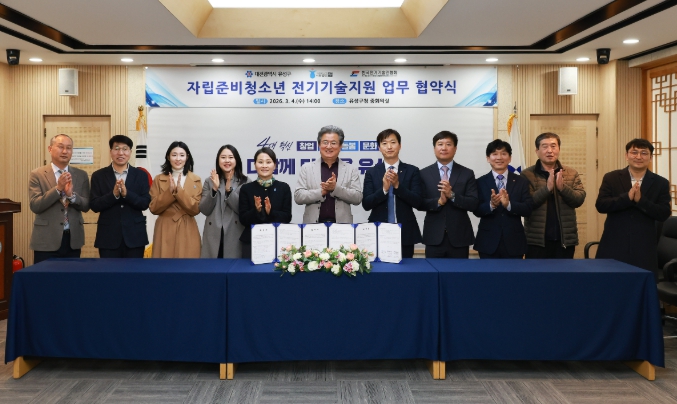 유성구, 자립 준비 청소년 가정 전기설비 개선 기사 이미지