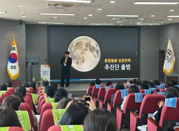 강원특별자치도, '통합돌봄추진단' 출범 기사 이미지