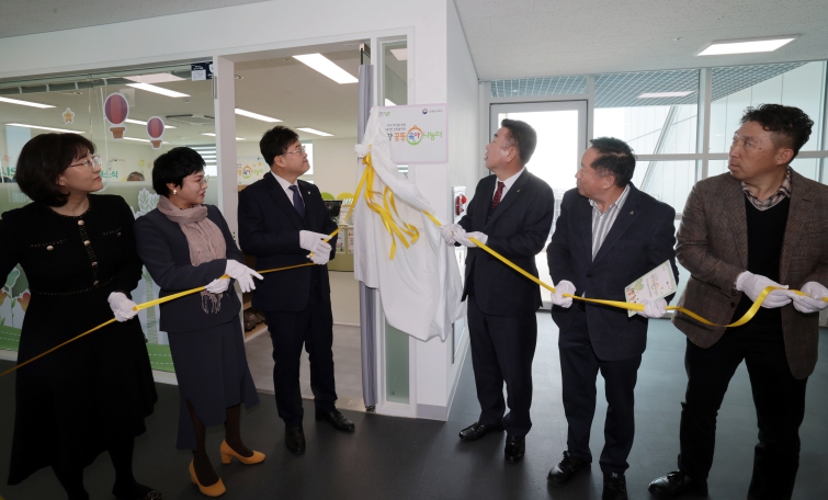 청주시, 오창공동육아나눔터 개소… 지역 돌봄공동체 확충 기사 이미지