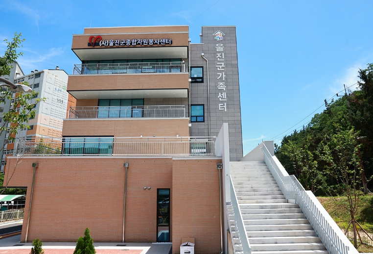 울진군가족센터, 다문화가정 모국방문지원사업 대상자 모집  기사 이미지