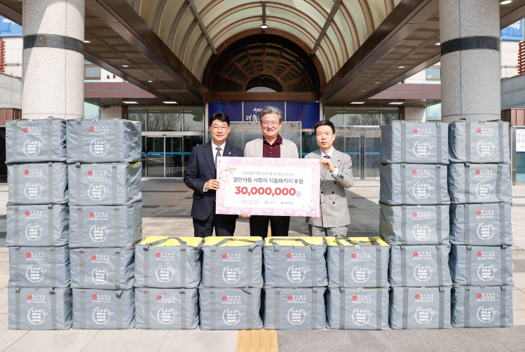 대전신세계·초록우산, 유성구 취약계층 아동 식품 지원 기사 이미지