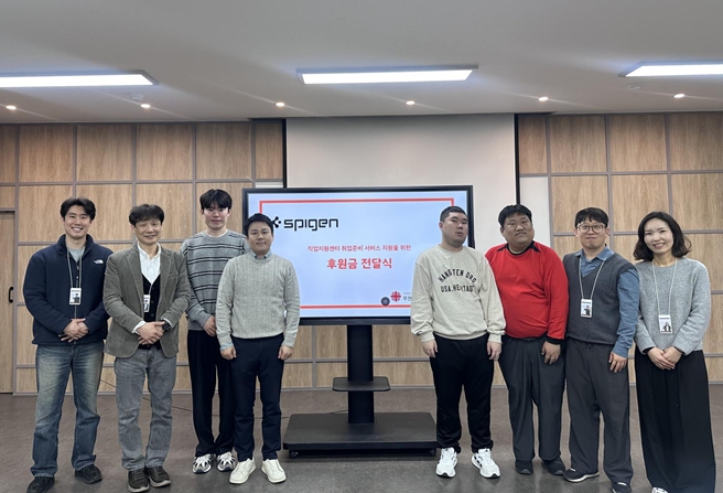 “장애인 고용에 이어 후원까지, 기업의 따뜻한 동행” 부천시장애인종합복지관에 후원금 전달... 장애인 채용 이어 나눔 실천으로 지역사회 귀감 기사 이미지