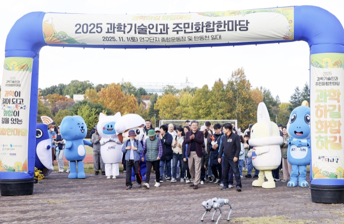 대전 유성구, AI로 연결하고 과학으로 공감하는 도시 만든다 기사 이미지