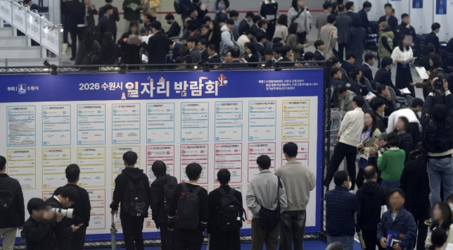 2026 수원시 일자리박람회, 2000명 찾았다 기사 이미지