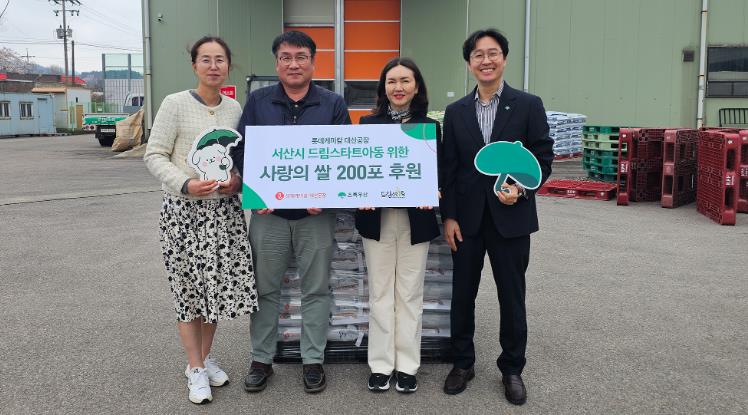 롯데케미칼 대산공장, 서산시 드림스타트 아동에 쌀 200포 기탁 기사 이미지