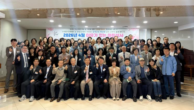 유성구, 나눔 문화 확산 4월 ‘이유가 있는 아침식사’ 기사 이미지