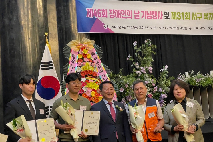 “당연한 일상, 모두가 누릴 수 있도록”… 서구 장애인 한마당 기사 이미지