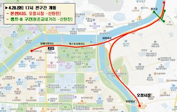 대전시 천변도시고속화도로 통제 구간 전면 개통 기사 이미지