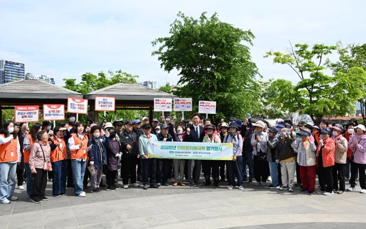 대전 중구, ‘2026년 한마음 치매극복 걷기 행사’ 개최 기사 이미지