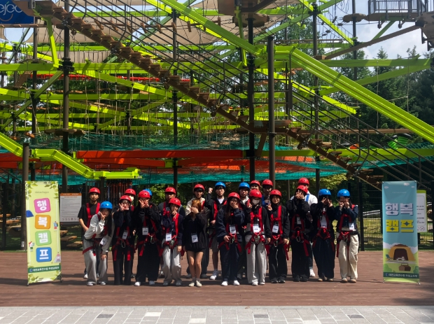 대전교육연수원, ‘행복 캠프’로 학교 밖 청소년의 도약과 비상 지원 기사 이미지