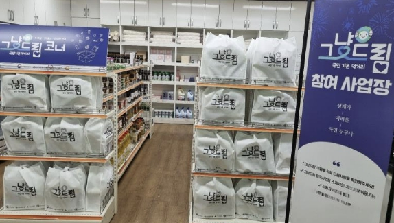 논산시, '그냥드림' 배달로 확대..복지 사각지대 더 가까이 기사 이미지