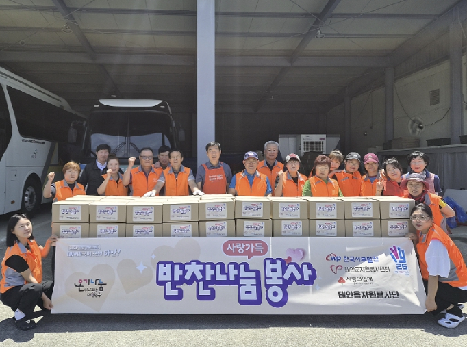 태안군, 취약계층 800가구에 '사랑 가득 반찬 나눔' 운영 기사 이미지