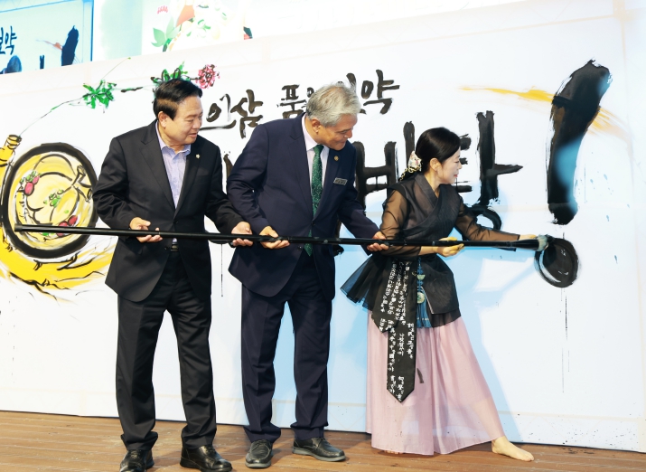 제6회 금산삼계탕축제 3일간 7만2000여 명 다녀가며 성료 기사 이미지
