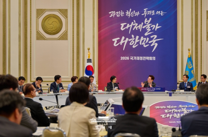 이 대통령 '미래대응기금 신설…미래·청년·지방·교육에 집중 투자' 기사 이미지