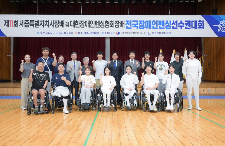 세종시 장애인 펜싱팀, 전국 대회 메달 휩쓸어 기사 이미지
