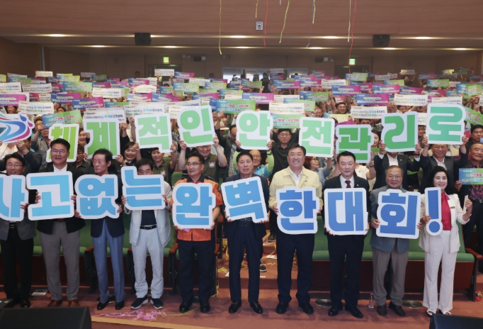 당진시, '제78회 충청남도민체육대회 D-30 성공개최 결의대회 및 자원봉사자 발대식' 개최 기사 이미지