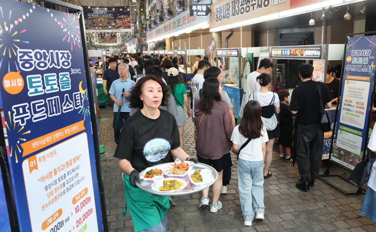 대전 동구, 중앙시장 ‘토토즐 푸드페스타’ 개장식 개최 기사 이미지