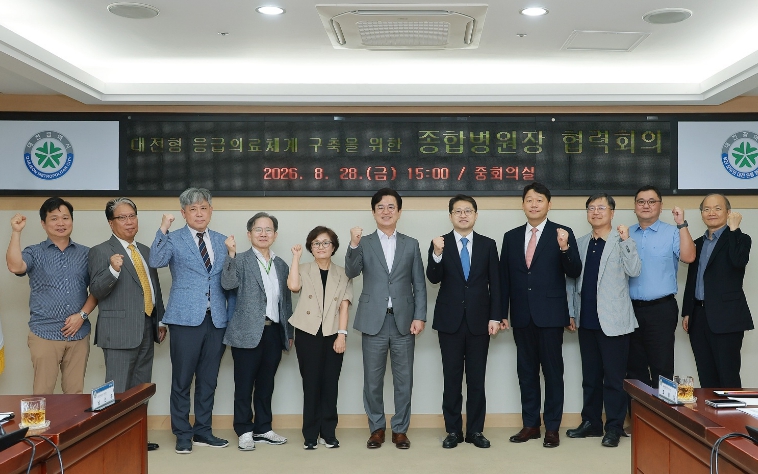 대전시, 대전형 필수·응급의료체계 구축 본격화 기사 이미지