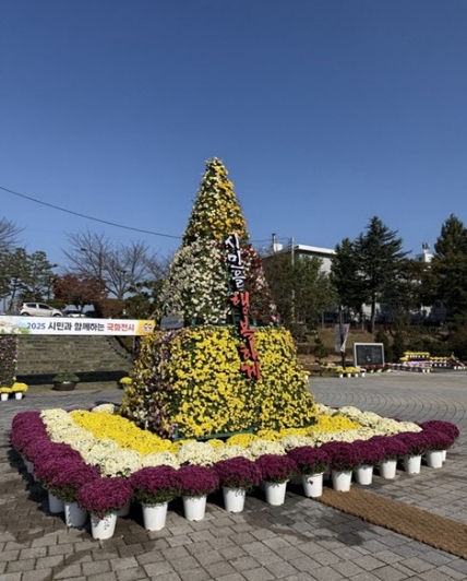 가을 정취 가득한 ‘국화전시’ 개최… 강경젓갈축제와 연계 기사 이미지
