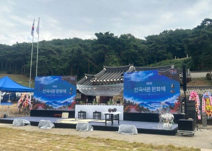“가을, 안곡에 풍류가 되다”....화성특례시,‘제1회 안곡서원 문화제’성황리 개최 기사 이미지