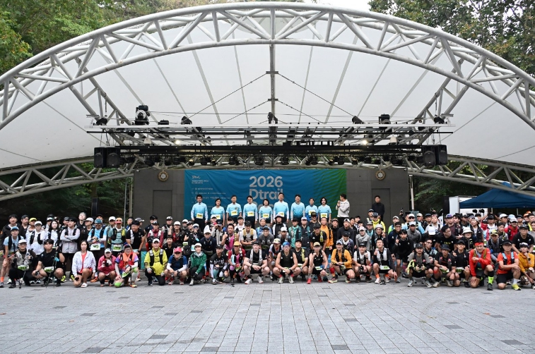 ‘가을 산자락 누비는 극한의 레이스’ 2026 D-Trail Race 성황리 마무리 기사 이미지