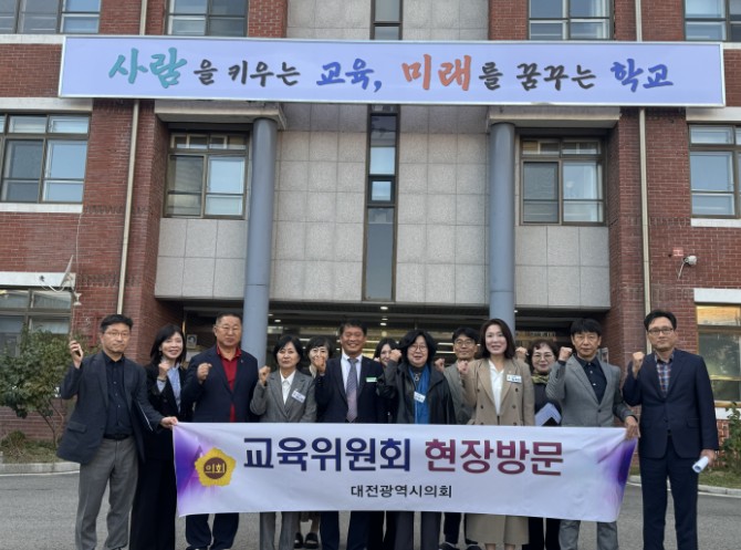 대전시의회 교육위원회, 문정중 찾아 학교 CCTV 운영 현황 점검 기사 이미지