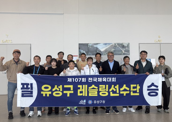 대전시 유성구청 레슬링팀, 제107회 전국체전 금2·은1·동1 획득 기사 이미지