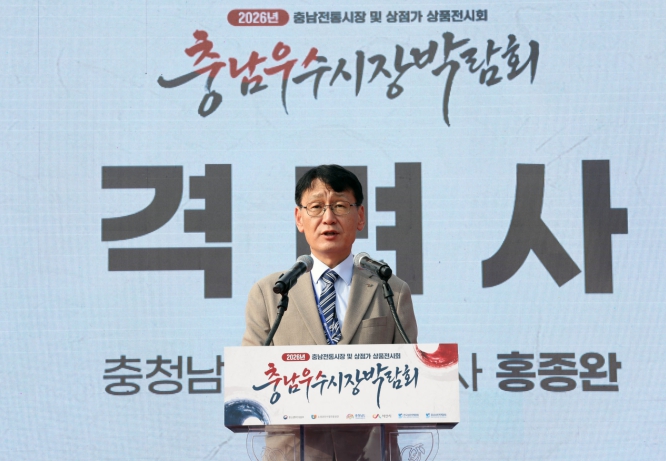 충남도, 전통시장 매력 알리고 지역 활력 높인다 기사 이미지